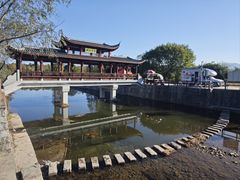 -四明湖