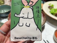 -芭札·Thai泰国餐厅(同和金铂天地店)
