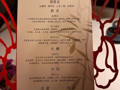 -叶叶菩提(太原别墅店)