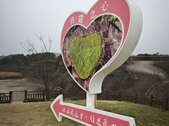 -飞天山旅游区
