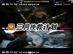 -SFC动漫主题影院(美罗城店)
