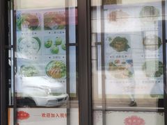 -德兴馆(山西南路店)