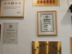-八方牛客(四方河店)