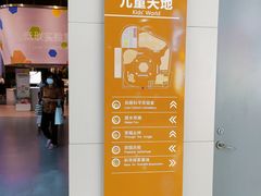 -中国杭州低碳科技馆