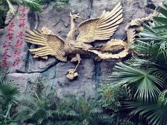 -江天生态园餐厅