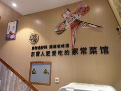 用餐区-潍城老菜馆·地标美食