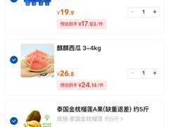 -麦德龙(南山店)