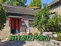 -天朝元辅-徐州民俗博物馆