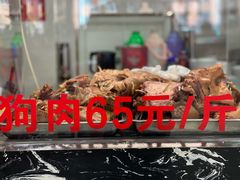 -西塔大冷面(市府大路店)