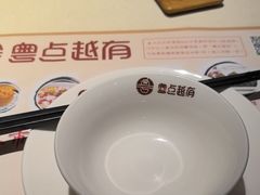 -粤点越有·茶点·粤菜(樵岭国际店)