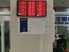 -中国民生银行(上海七宝支行)