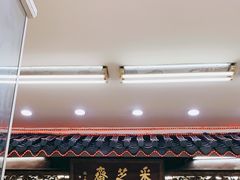-采芝斋评弹茶馆(观前街店)