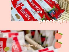 -潘祥记鲜花饼(昆明长水国际机场店)