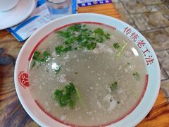 -三中高皇羊肉馆