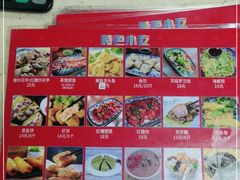 -福州人铭小吃