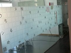 -樱花国际日语(徐家汇中心)