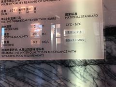 -北京索菲特大酒店·健身中心