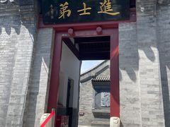 -李叔同故居纪念馆