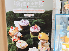 -La Repete(大宁久光店)