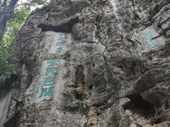 -桂林独秀峰王城景区