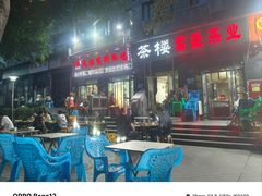 -天治宣·野椒鸡(龙头寺总店)