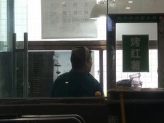 -常兴顺·小吃·家常菜(常营店)