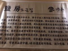 -汤W城市微度假(仓山店)