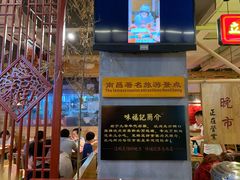 -味福记·本地特色菜(八一万达广场店)