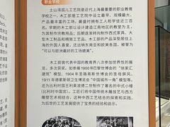 -土山湾博物馆