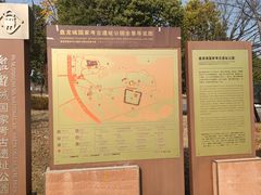 -盘龙城国家考古遗址公园