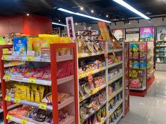 -好特卖HotMaxx(杭州滨江宝龙城店)
