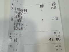 -咬不得高祖生煎·简餐(高银街店)