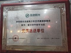 -秦汉胡同国学书院(天鹅湾分馆)