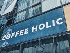 门面-COFFEE HOLIC(朝外SOHO店)