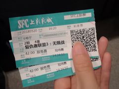 -SFC上影影城(新世界店)