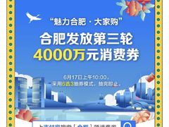 -砂之船奥特莱斯(合肥店)