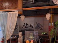 -水煮三国·川鲁江湖菜(香山店)