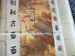 -项记烩面(迎宾路店)