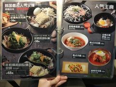 菜单-火炉火自助餐(枫蓝国际店)