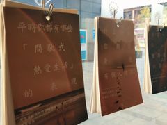 -无届青年餐馆(熙街店)
