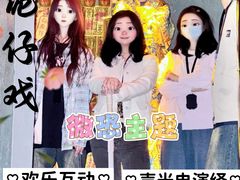 -棂笼·深度沉浸密室(武汉旗舰店)