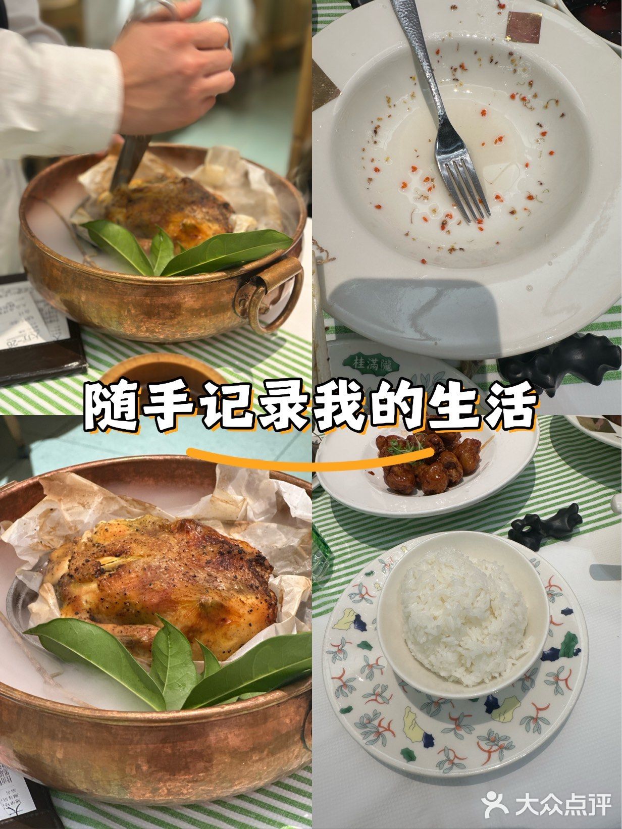 今日打卡 好坏各半