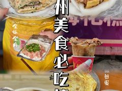 -花园菜市场