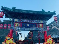 -古文化街旅游区