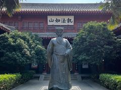 -开封府