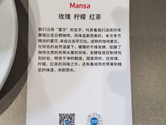 -VOYAGE COFFEE 咖啡烘焙工坊店(798艺术区店)