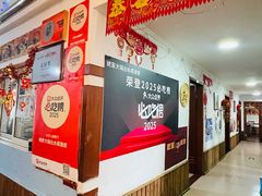 -姥家大锅台水库渔家