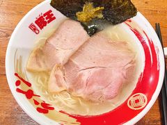 限定王—柚子胡椒-豚王拉面(澳门银河店)