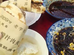 -张明富面皮店(东大街店)