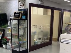 -爱贝口腔·牙周诊疗·种植修复中心